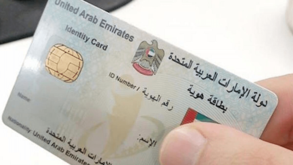 UAE announced visa support for all passport and residency issues and fines
