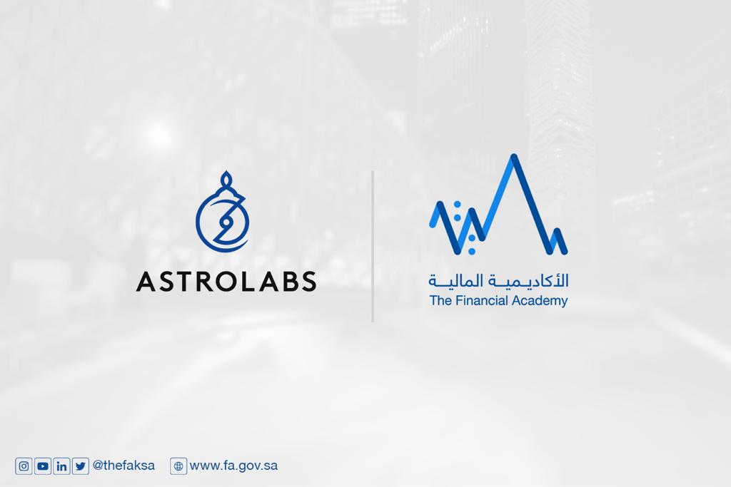Saudi Financial Academy and AstroLabs Partner to Launch Future-forward Fintech Bootcamp