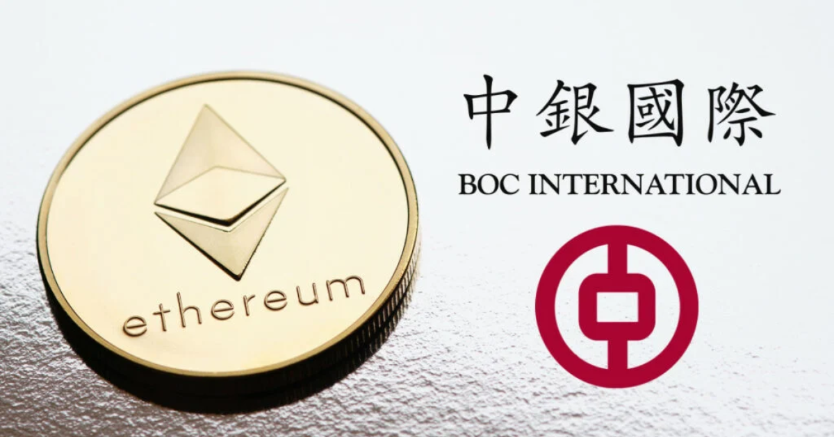 Bank of China's subsidiary BOCI issues $28 million tokenized security on Ethereum blockchain