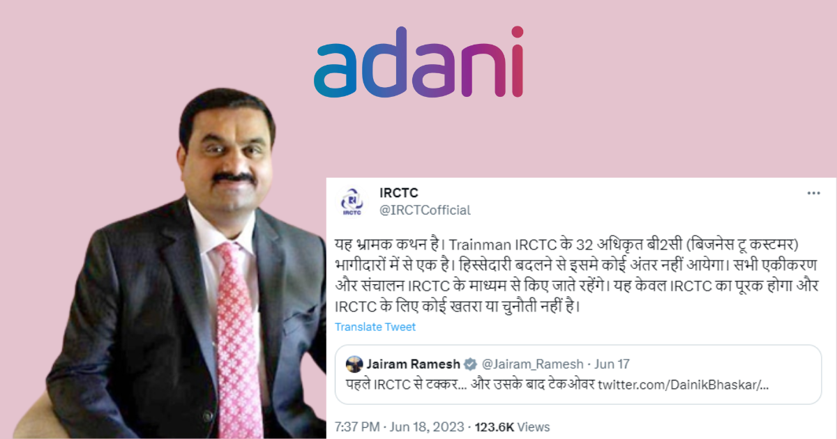 IRCTC clarifies: Adani's acquisition of Trainman poses no challenge, says railway body