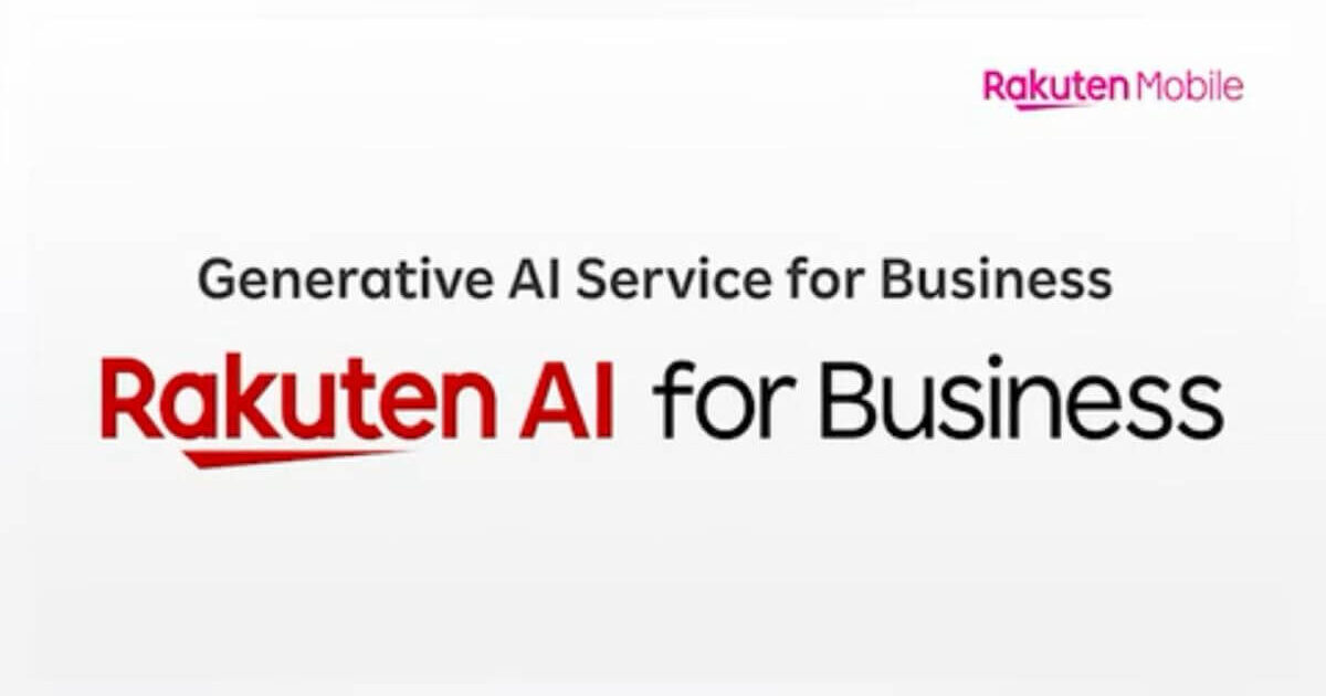 rakuten-mobile-launches-rakuten-ai-for-business.jpg