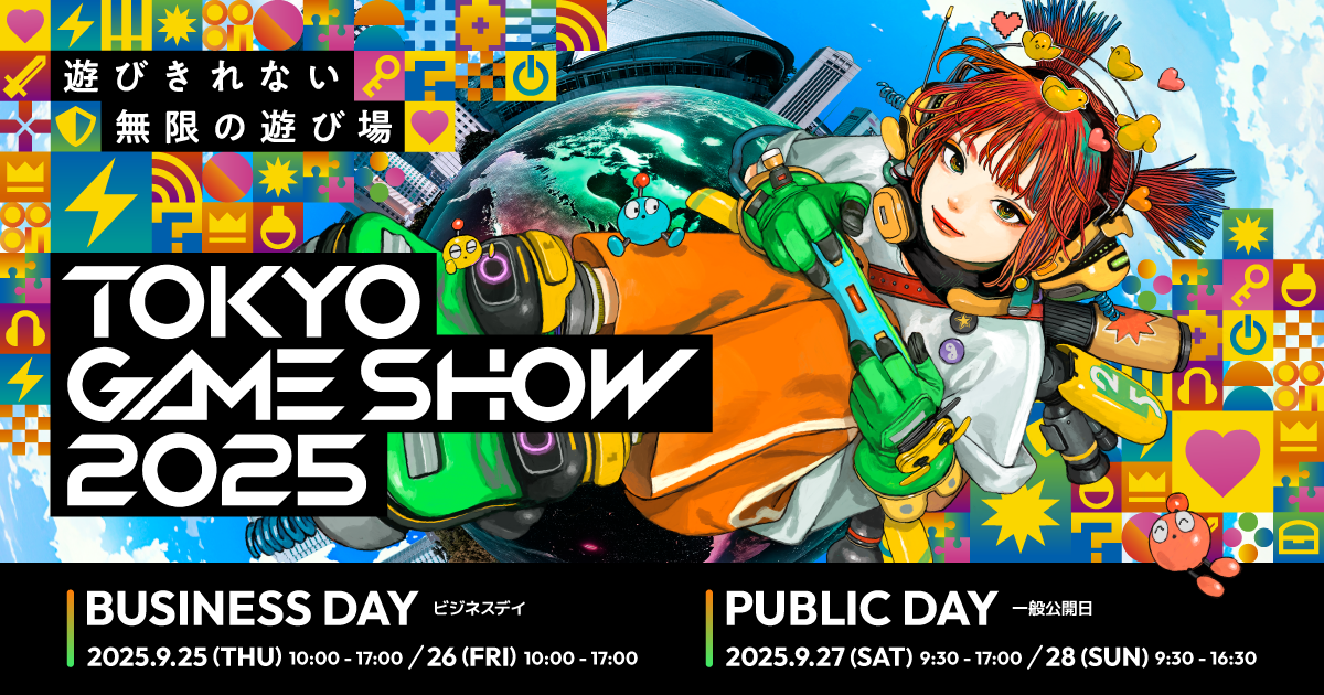 tokyo game show 2025